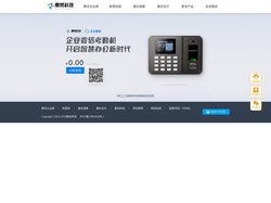 移动营销CRM_客户关系管理系统_SaaSCRM_赢在销客CRM-企业邮箱-腾讯企业邮箱-腾讯企业邮箱上海服务中心-惠岚
