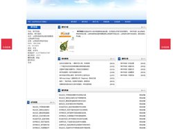 《种子科技》种子科技杂志社投稿_期刊论文发表|版面费|电话|编辑部|论文发表
