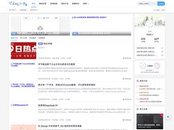 Lan小站-嗯，不错！