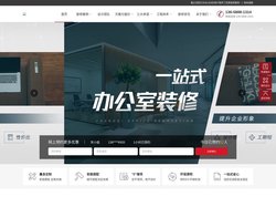 昆明办公室装修设计_商铺装修_茶楼装修设计-公装公司