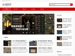 游戏秘术阁-游戏技巧攻略玩法一网打尽